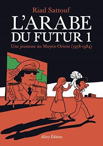L'Arabe du futur t.01 :  une jeunesse au moyen-orient (1978-1984)